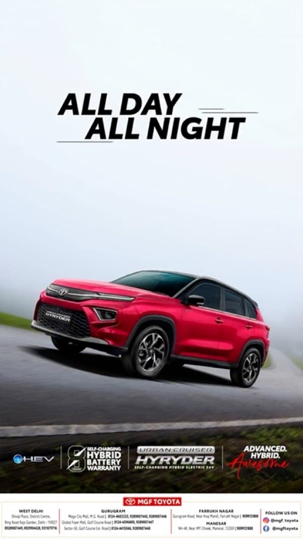 MGF Toyota : All day, all night