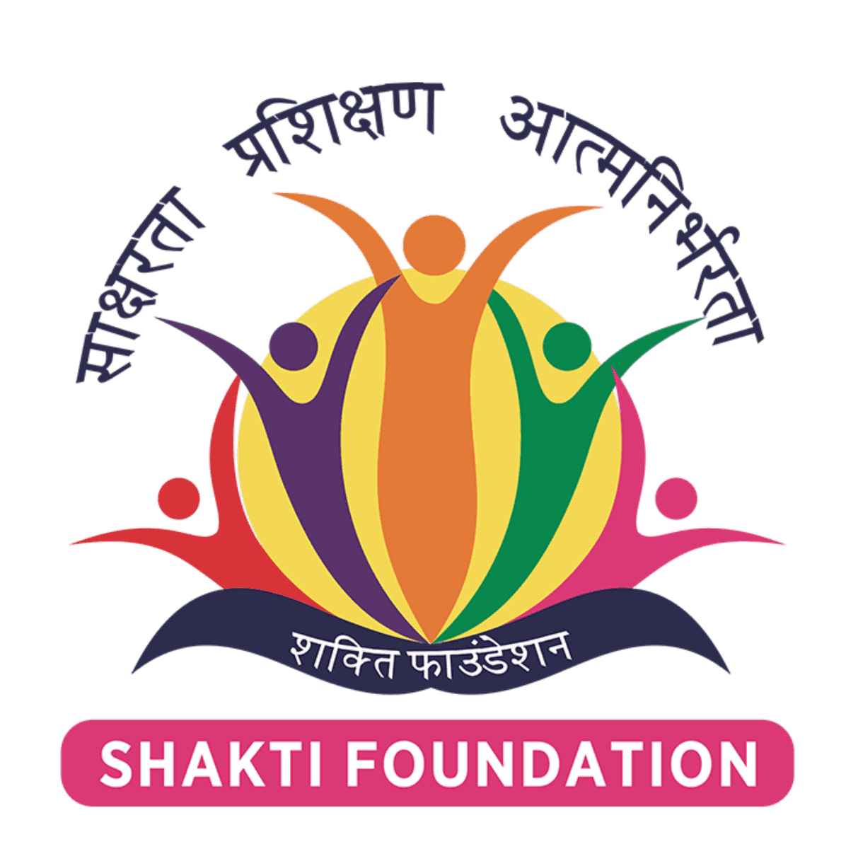 Shakti Foundation emblem of figures around a sun